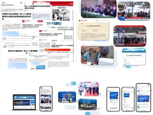 匯聚尖端儀器，共拓全球商機(jī) CISILE 2026 展會(huì)招商與技術(shù)推廣全面啟動(dòng)