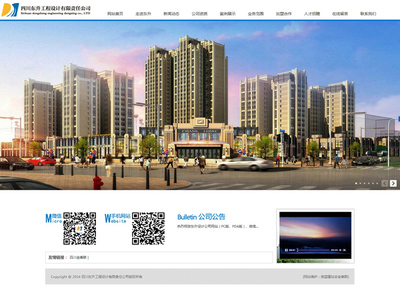 51微藍建站 綿陽企業數字化一站式解決方案專家